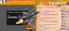 Vv❥味味﹍☂主播照片