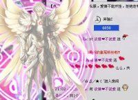 ╰✿谈情❤不说爱主播照片