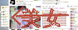 ♥玥の儿♥主播照片