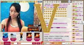 ⋛⋋轩辕⋌⋚主播照片