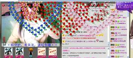 因为爱情！主播照片
