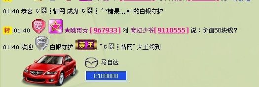 相遇未来可期的主播照片