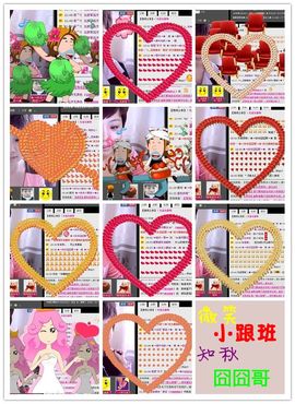 WiFi☞快乐！主播照片