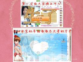 非本人哦主播照片