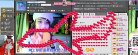 小欣欣，到此一游主播照片