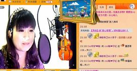 ─╄OvЁ梅❤子红主播照片