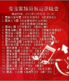 ♥玥の儿♥的图片