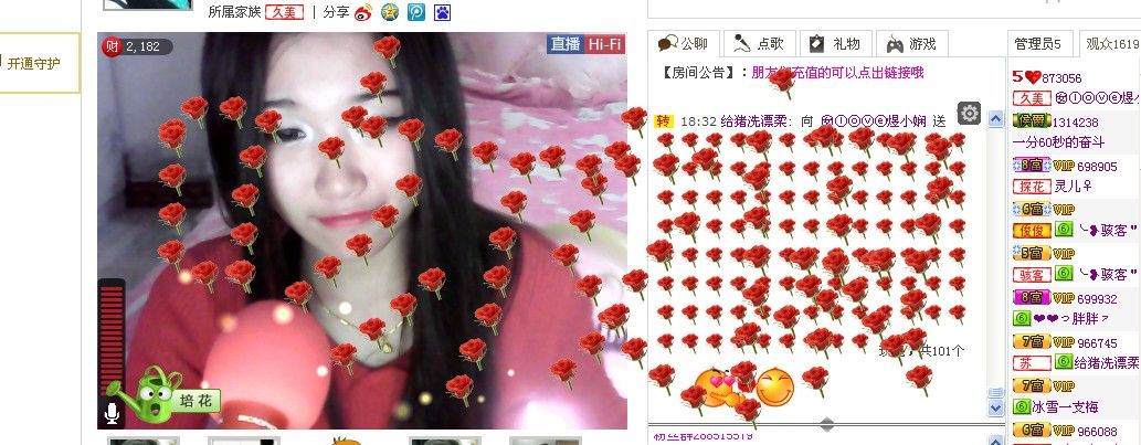 胖大嬸的主播照片