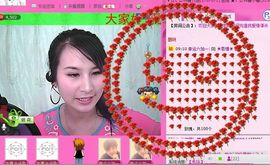 ☆LLX❤欣芯☆等你主播照片