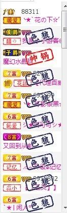 花の下主播照片