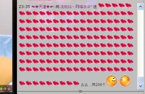 心?醉&的主播照片