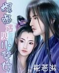 一t叶《一菩提》主播照片