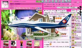☂客家甜心金牌代理☂主播照片