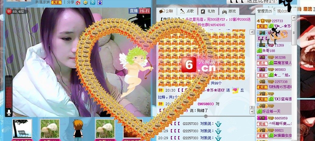 ☜烦恼~依然记得☞主播照片