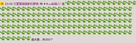 ◤ゞ.琪儿ゞ.◥主播照片