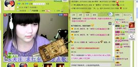 ☆﹀╮恨小芯主播照片