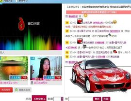 三笑😊😄😊主播照片