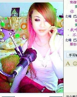 骄傲的村花。主播照片