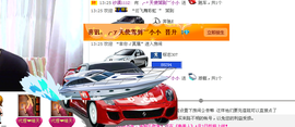 ♪♪天使驾到♪喵小喵主播照片