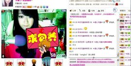 ☆﹀╮溏心鸡蛋☞主播照片