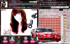 ☀愛上、尐馨ル☀主播照片
