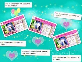 ☂客家甜心金牌代理☂主播照片