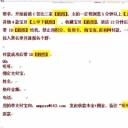 鹏博创新海报