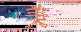 〆★冷饮★〆主播照片