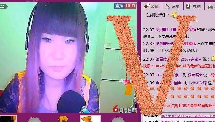 好久不見《*》的主播照片