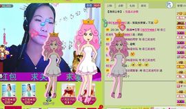 三笑😊😄😊主播照片