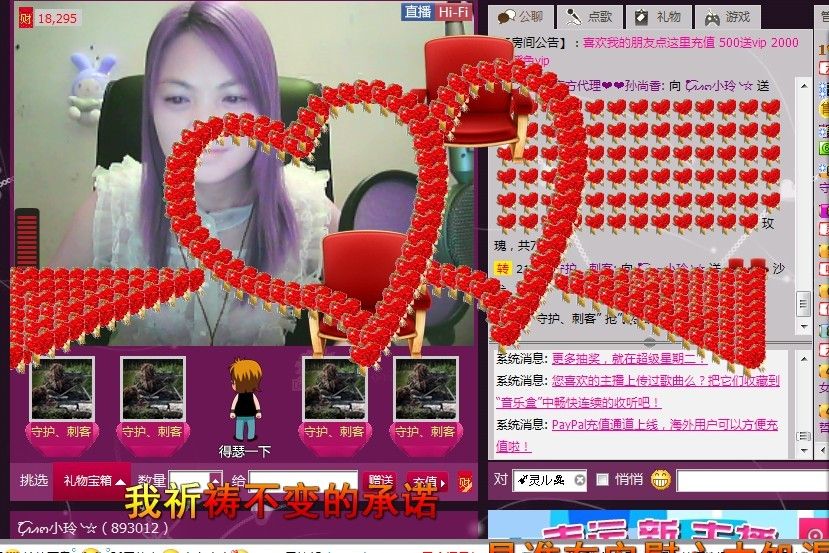 小玲~~的主播照片
