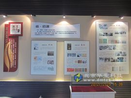 华堂多媒体专家主播照片