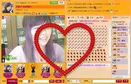 囧尛叉丶主播照片