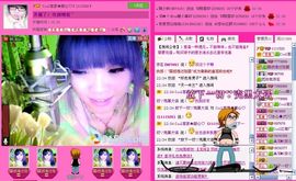 ☂客家甜心金牌代理☂主播照片