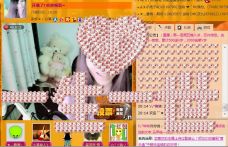 Vv❥味味﹍☂的图片