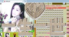 安琪同学的图片