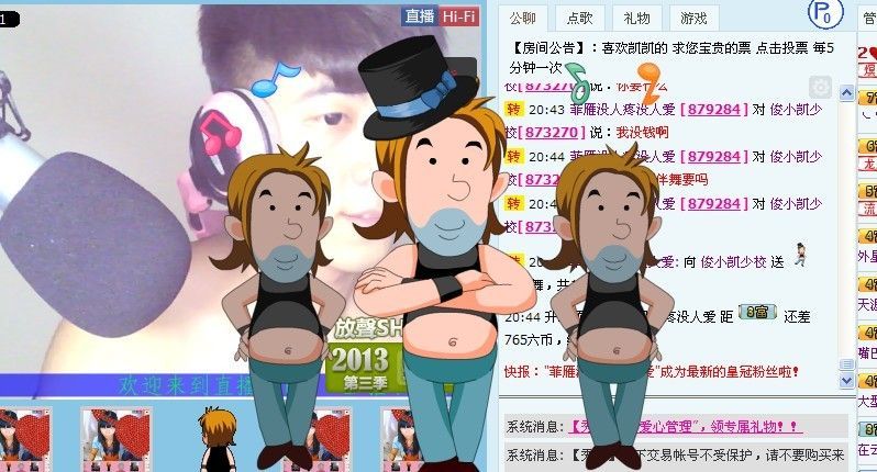 久伴未知酒醉：的主播照片