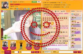囧尛叉丶主播照片