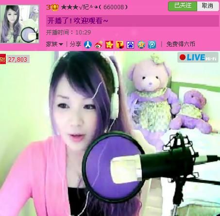 ☜天彦狼☞的主播照片