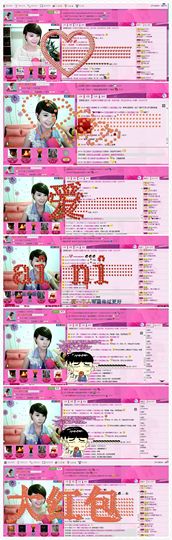 💖凌💕薇儿主播照片