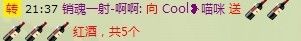 你快到碗里來(lái)?喵咪的主播照片