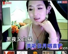 ♧索❤菲♧主播照片