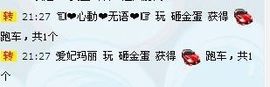 ☜烦恼~依然记得☞主播照片