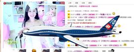 ✿小诗✿﹋主播照片