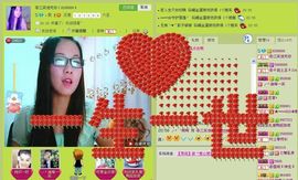 三笑😊😄😊主播照片
