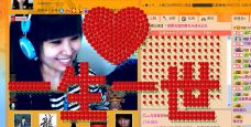 ✿湾湾✿的图片