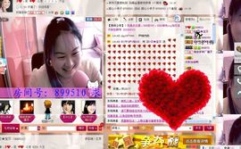 🔥永❤丽🔥停播主播照片