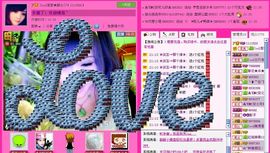 ☂客家甜心金牌代理☂主播照片