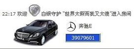 湾弯♬主播照片