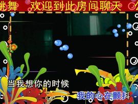 ☆▓财大气粗▓☆主播照片